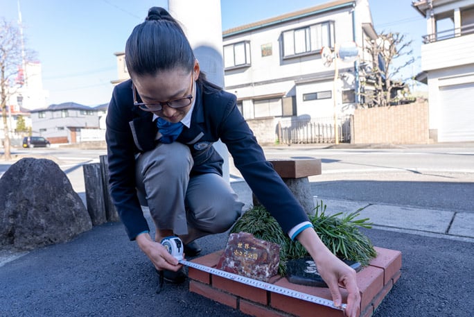 Le plus petit parc au monde au Japon