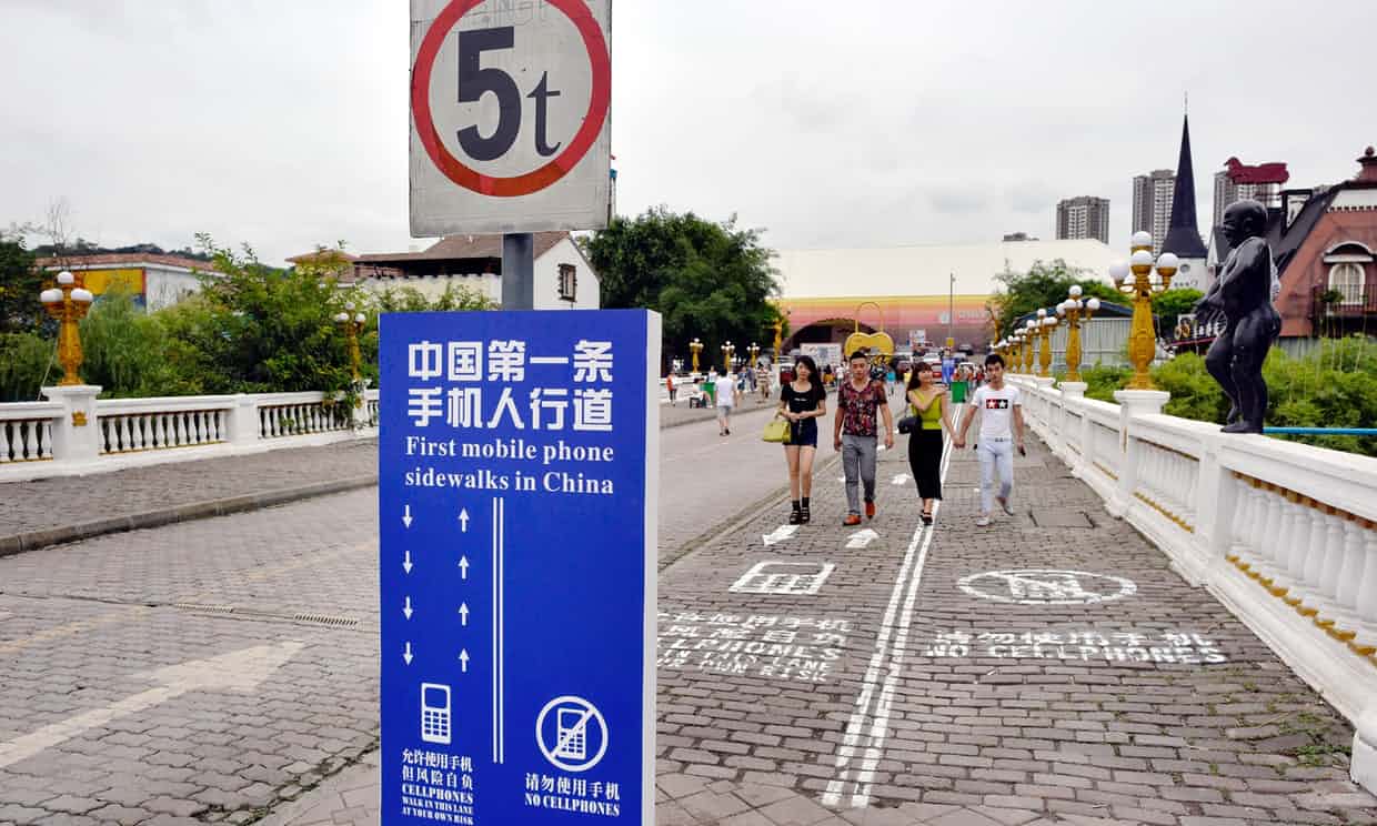 Bande piétonne réservée aux « smombies » à Chongqing en Chine 